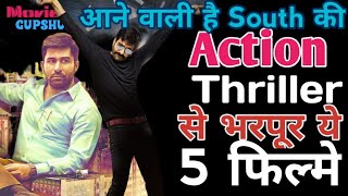 South upcoming 5 action thriller Movies  | part -1 |#southmovies #latestsouthmovies #upcomingmovies