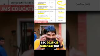 SSC Calendar 2025-26 #ssccgl2024 #ssccgl2025 #cgl24 #cgl2025 #cgl2024 #ssccgl #ssc #cgl #sscchsl