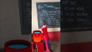 Hindi blackboard activity in SPS haldharpur 😄😙😙😘🙏👍😁🎆 viral video 😁😁👍😘😙😙😙