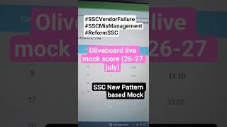 Oliveboard Live Mock Test (26-27 July)📝📚 SSC CGL Tier 1 #ssc #ssccgl #cgl2025 #oliveboard #score