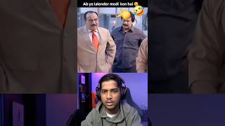 Try Not To Laugh pt 1 🤣 #guptajiofficial​ #shorts​ #funny​ #viral​