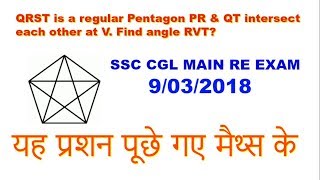 9 MARCH SSC CGL MAIN I RE EXAM I QUESTIONS ASKED