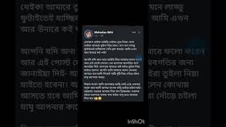 #monemonemilegese#emran #imranmahmudulsong2023 #imran #imranmahmudulnewsong #new