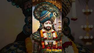 तीन बाण के धारी।#khatushyamstatus #shyambabastatus #babashyamstatus #shyambaba #baba #khatushyam