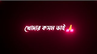 Sad Voice Status Lyric Video Balck screen Video