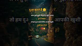 sad shayari whatsapp status hindi 🥺💔 #sad #sadshayari #sadstatus #sadsong #whatsappstatus #ytshots