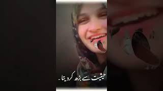 tum ho banate banate mera jindagi taban #love #teribhabhi #terideewani#ishitadutta #song #sad #viral