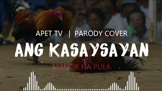 ANG KASAYSAYAN NG MANOK NA PULA2