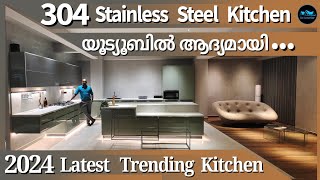 കേരളത്തിൽ തരംഗമാകാൻ 304 Stainless Steel Kitchen|2024 Latest Trending modular kitchen|Dr. Interior