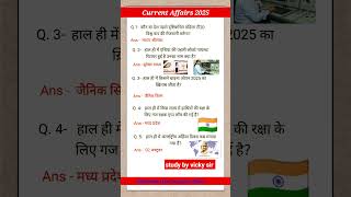 4 October current affairs 2025 | daily current affair | Gk Question | Gk Question and Answer #gk