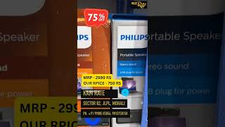 PHILIPS SPEAKER BHARI DISCOUNT 75% OFF KAM RATE #mohali #tricity #retailstores #dealoftheday