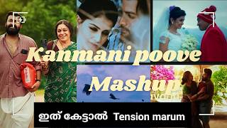KANMANI POOVE MASHUP | 8 SONGS IN 1 MIX | RELAXING MIX | MiDhuN Musiqz Mashup
