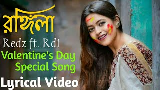 Redz - Ronglia ft Rd1 ( Bangla Urban Sylheti Lyrical Music Video)