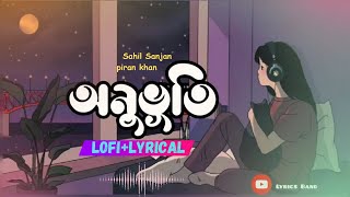 Onubhuti | অনুভূতি | (Lofi+Lyrics) | Sahil Sanjan | Piran khan | Love VS Crush 2 | Lyrics Band