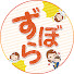 アイコン
