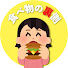 アイコン
