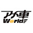 アイコン