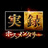 アイコン