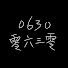 アイコン