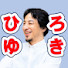 アイコン