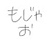 アイコン