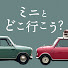 アイコン